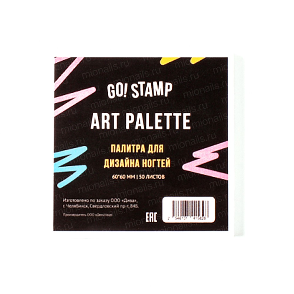 Палитра для дизайна ногтей Go! Stamp Art Palette 60х60 мм, 50 листов