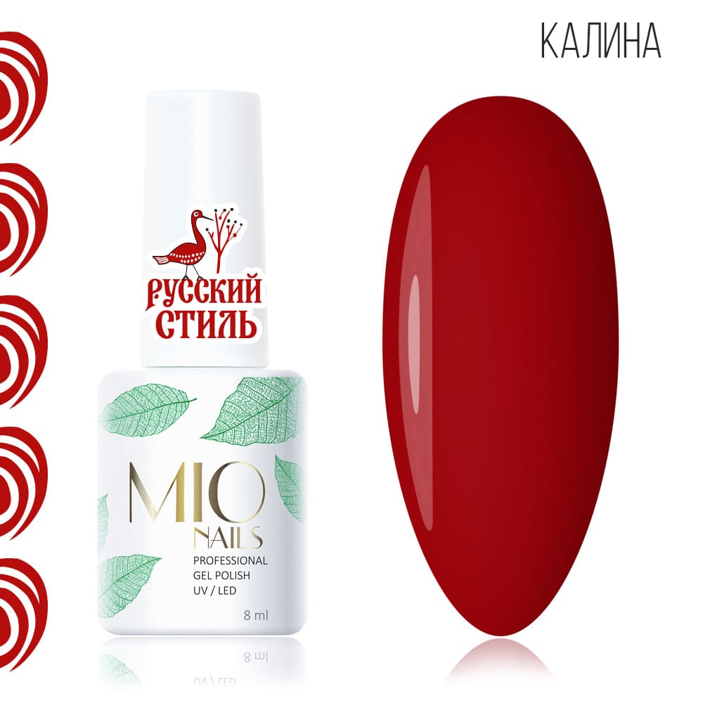 Гель-лак. Калина