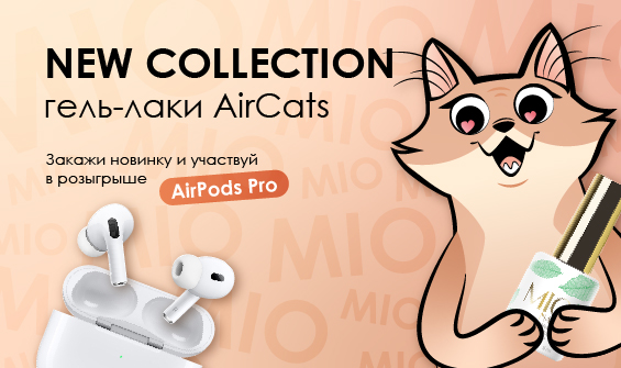 Розыгрыш AirPods!